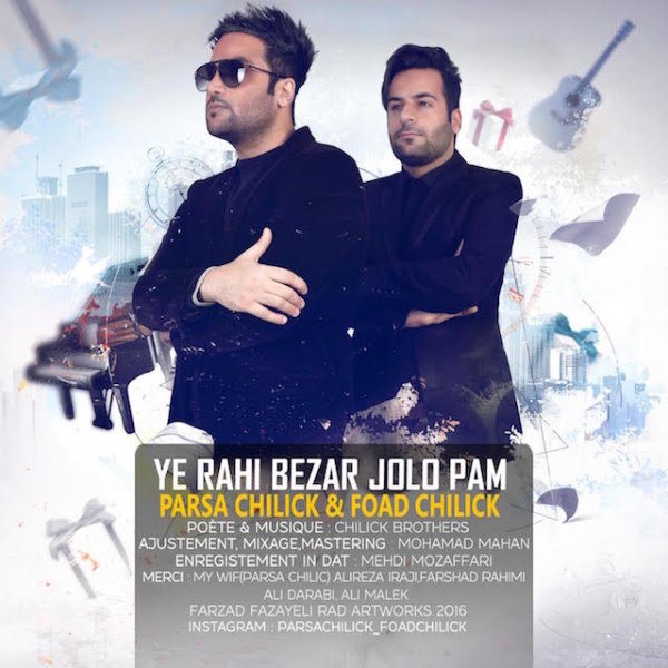 دانلود آهنگ یه راهی بذار جلو پام